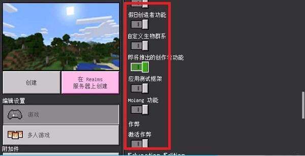 我的世界新手攻略怎么打开？-我的世界新手教程
