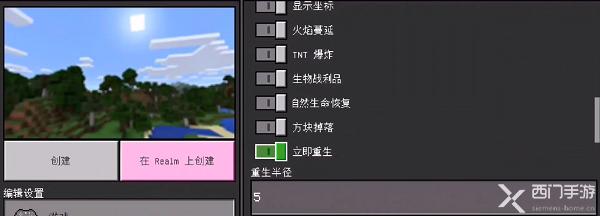 我的世界新手攻略怎么打开？-我的世界新手教程