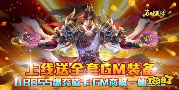 求大型手游排行榜，有哪些比较推荐的？-最新手游排行榜