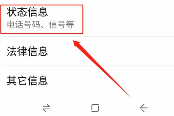 如何查看自己新的手机号？-新手机