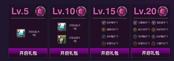 lol端游新手任务奖励怎么领取？-lol新手礼包