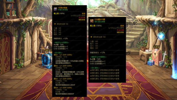 dnf怎样更容易爆史诗武器？-dnf装备词典