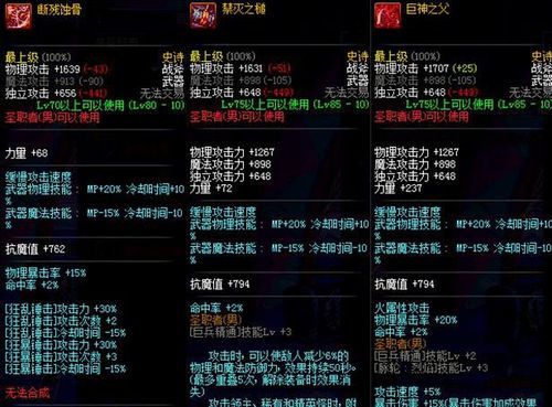 DNF9周年史诗罐子攻略，怎么开都是毕业武器？-dnf开罐子