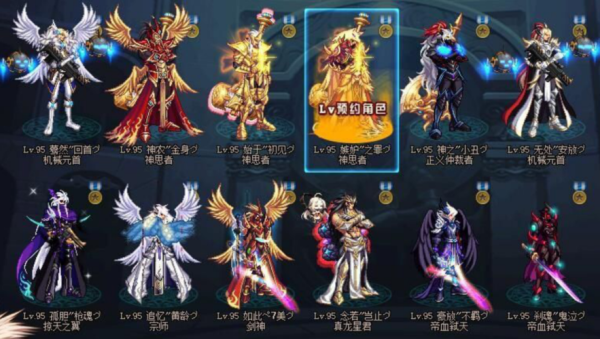 想要一些DNF好听的名字？-dnf角色名字