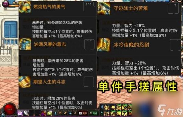召唤师回归礼包装备怎么选？-dnf召唤师武器