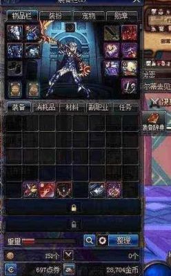 地下城黑信是什么？-dnf黑信