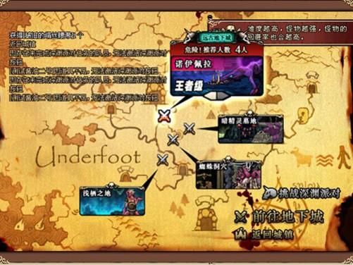 dnf四大远古图排名？-dnf诺伊佩拉