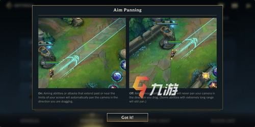 lol如何设置视角跟随英雄移动？-dnf移动角色