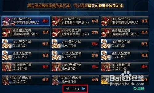 lol如何设置视角跟随英雄移动？-dnf移动角色