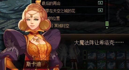 dnf艾泽拉能复活吗？-dnf艾泽拉