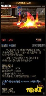 dnf驱魔破魔符一级怎么没有'破'这个字？-dnf驱魔吧
