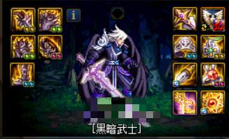 dnf100级黑暗武士选择什么维度先贤传说？-dnf黑暗武士吧