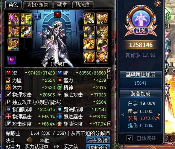 阿修罗要点亮光强吗？-dnf修罗
