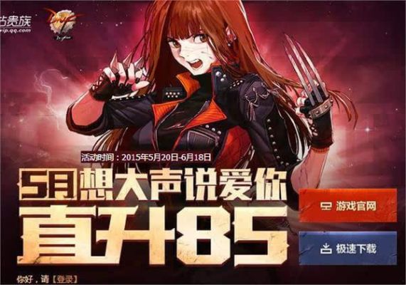dnf85版本什么时候出？-dnf85