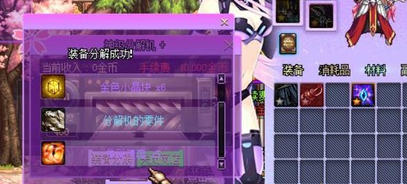地下城灵魂怎么合成？-dnf装备合成