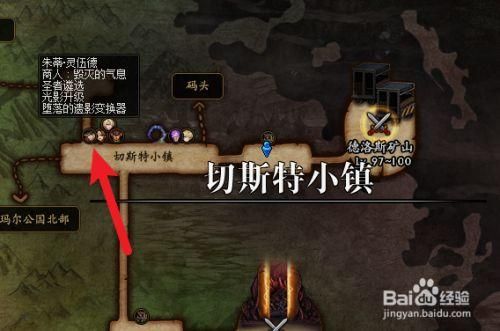 dnf怎样去时空之门镇魂曲找谁区域移动求大神帮助？-dnf时空之门
