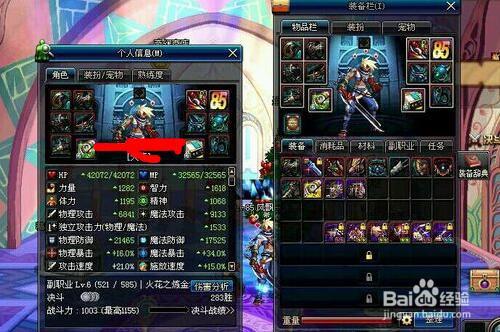阿修罗武器怎么获得？-dnf阿修罗武器