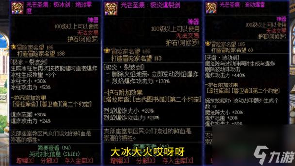 阿修罗武器怎么获得？-dnf阿修罗武器