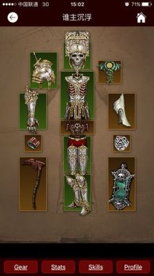 死灵法师十大必刷装备出处？-dnf死灵装备