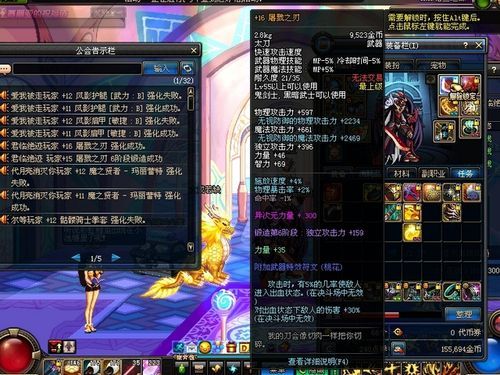 dnf屠戮之刃哪里爆？好出吗？-dnf屠戮之刃