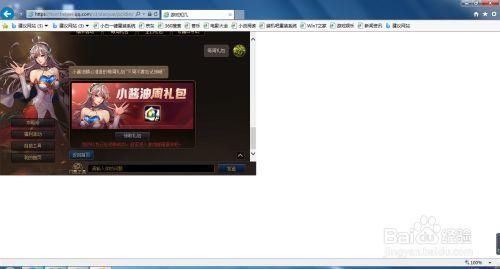 dnf小酱油点开没有对话框？-dnf小酱油