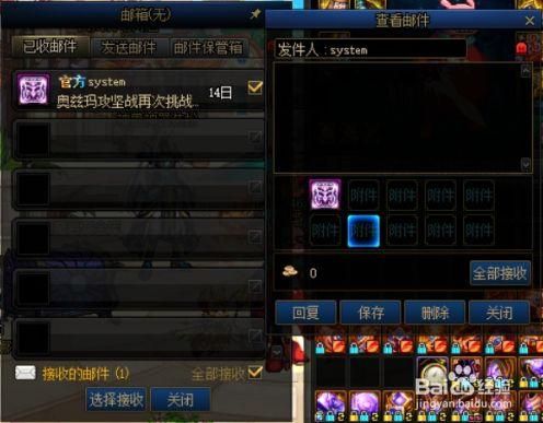dnf小酱油点开没有对话框？-dnf小酱油