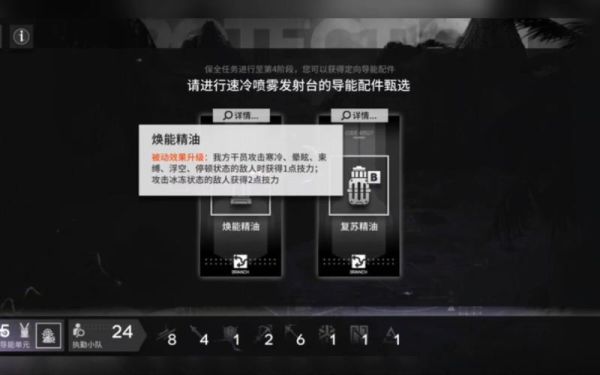 神之手怎么保养？-dnf神之手