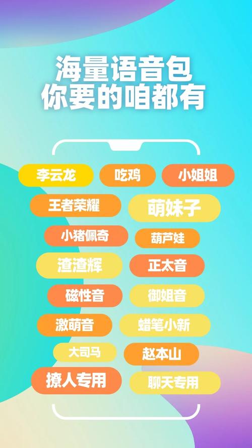 多玩APP一周秀节目主持人小双的原名叫什么？简介？-dnf电台