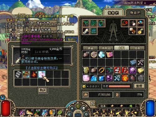 地下城与勇士中的材料上级元素结晶是干什么的？-dnf上级元素结晶