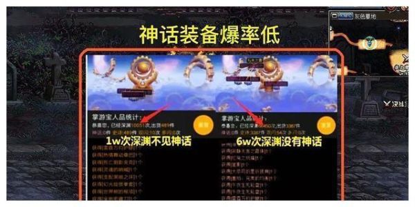 dnf深渊模拟器的史诗可以拿出来吗？-dnf技能模拟器