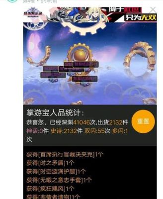 dnf深渊模拟器的史诗可以拿出来吗？-dnf技能模拟器