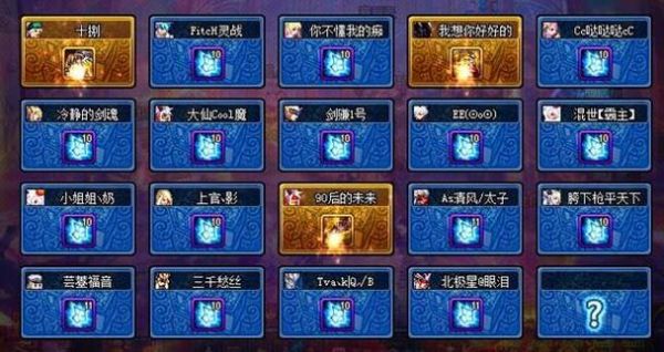 dnf达芙妮买的徽章怎么用？-dnf徽章怎么用