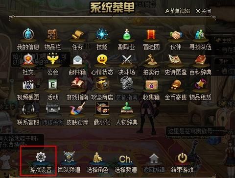 DNF那宠物喊话是怎么搞的？-dnf自动喊话