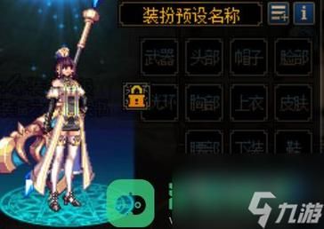 怎么一键分解时装？-dnf怎么分解时装