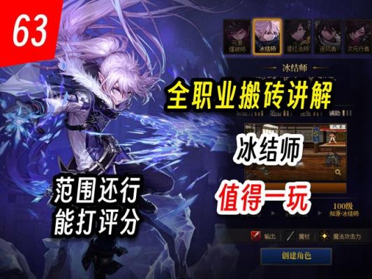DNF冰结师带卡斯帕魔杖怎么样（号角太贵，鸭梨大）？-dnf冰结师吧