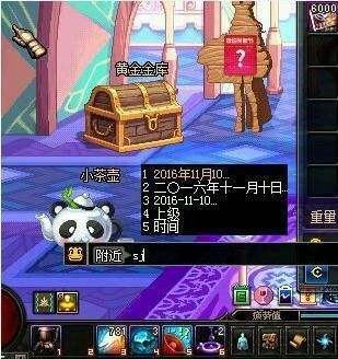 地下城囤货应该囤什么？-dnf 囤货吧