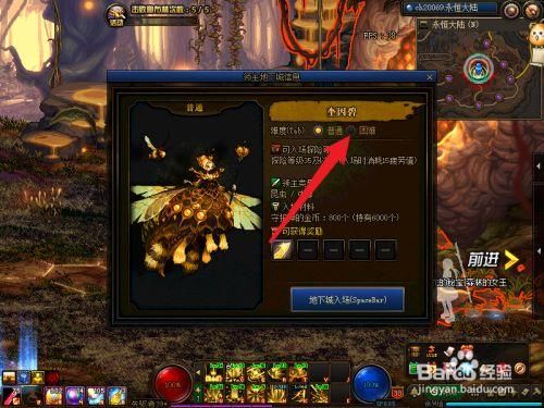 dnf领主卡怎么出？-DNF领主