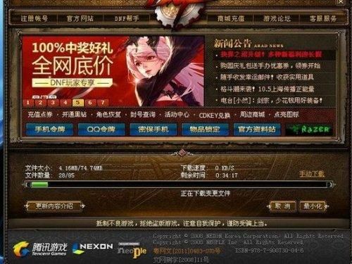 DNF体验服现在还能玩吗，有什么值得玩的地方吗？-dnf体验服最新消息