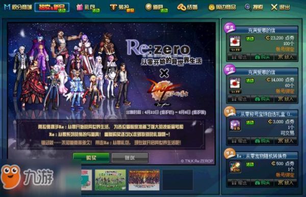 DNF体验服现在还能玩吗，有什么值得玩的地方吗？-dnf体验服最新消息
