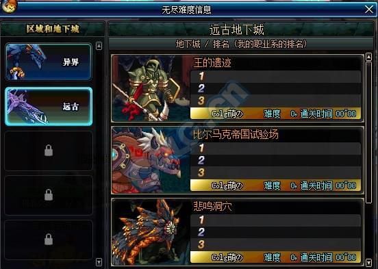 DNF体验服现在还能玩吗，有什么值得玩的地方吗？-dnf体验服最新消息
