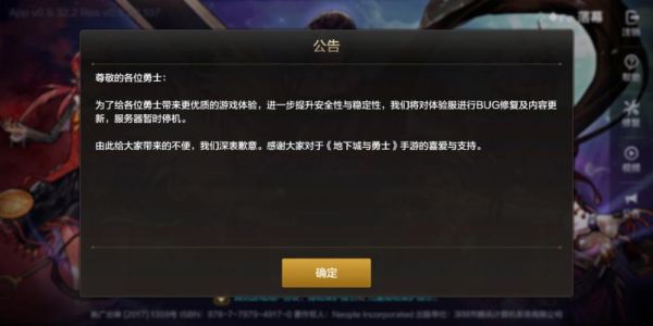 dnf腾讯官方在线客服怎样没有人工服务了？-dnf 客服