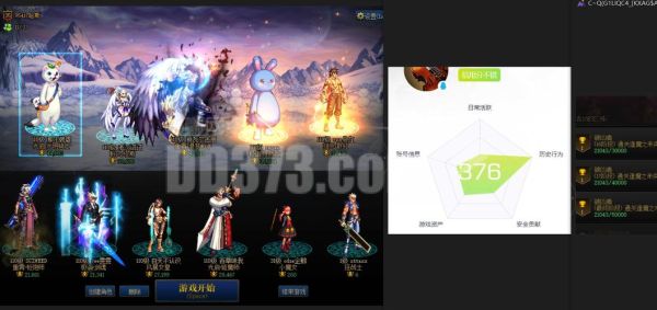 dnf缪斯怎么领天空？-dnf 天空