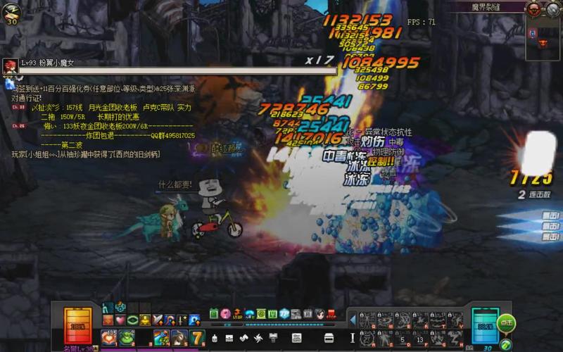 地下城鬼剑士补丁显示不出来？-dnf补丁网站