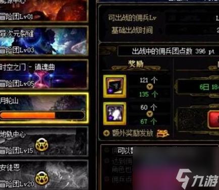 地下城矛盾的结晶怎么获得？-dnf矛盾的结晶体怎么获得