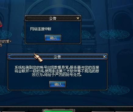 DNF为了你的账号安全本次登录需验证然后验证码出不来？-dnf账号