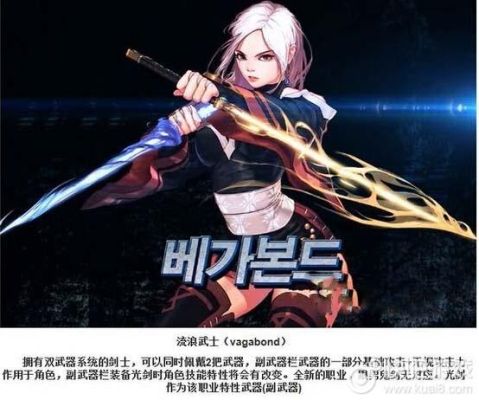 DNF新职业女鬼剑啥时候出来？-dnf 新职业