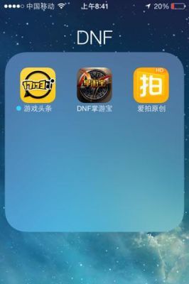 为什么掌游宝不能用了？-DNF掌游宝