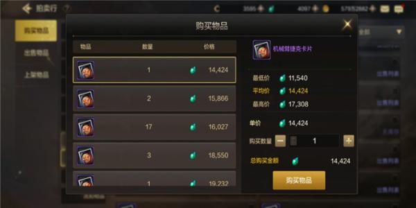 dnf搬砖固伤职业推荐？-dnf搬砖职业推荐