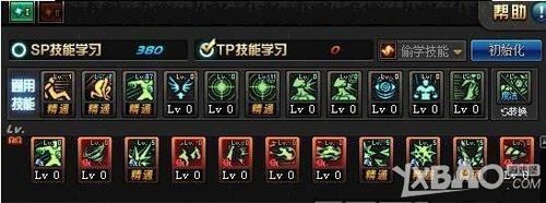 dnf搬砖固伤职业推荐？-dnf搬砖职业推荐