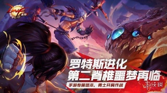 苹果MacBook可以玩魔兽世界、DNF等游戏吗？-dnf 美服